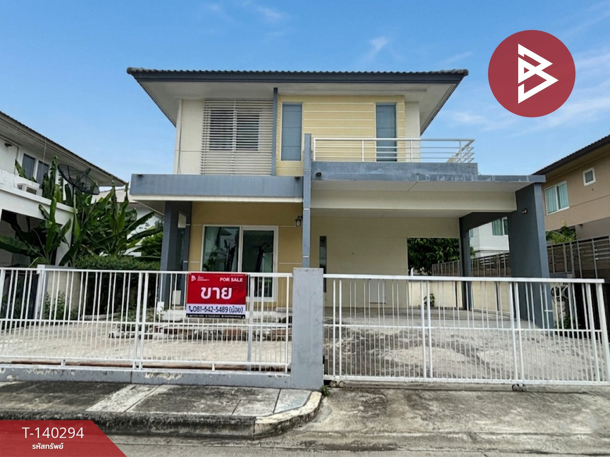 ขายบ้านเดี่ยว หมู่บ้านพฤกษ์ลดา บางนา (Pruklada Bangna) บางบ่อ สมุทรปราการ