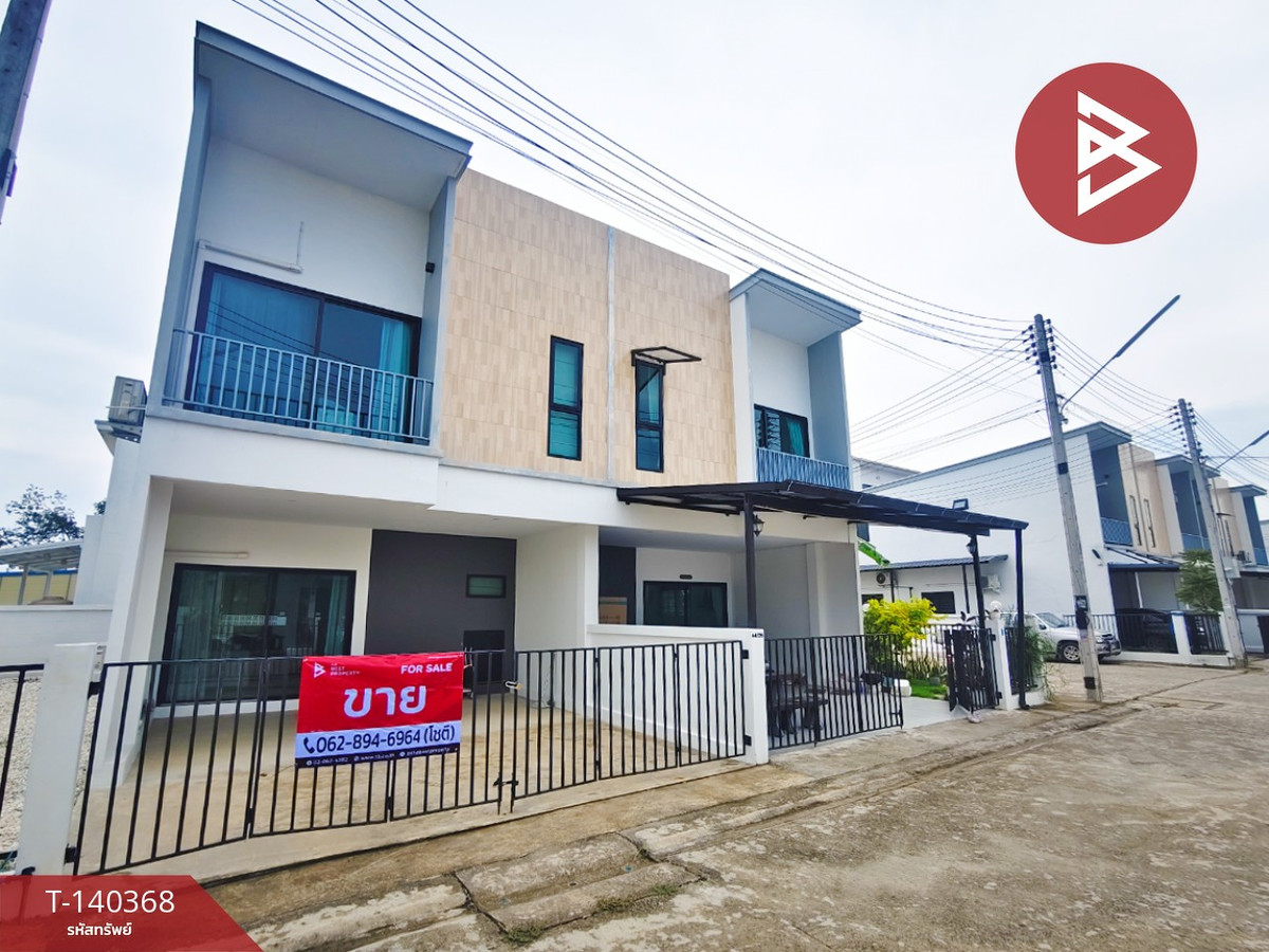 ขายทาวน์เฮ้าส์ หมู่บ้านวรินดา 2 ท่าช้าง จันทบุรี