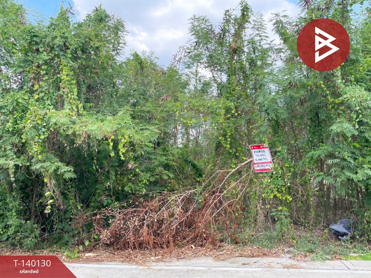 ขายที่ดิน เนื้อที่ 75 ตร.วา บางกรวย นนทบุรี