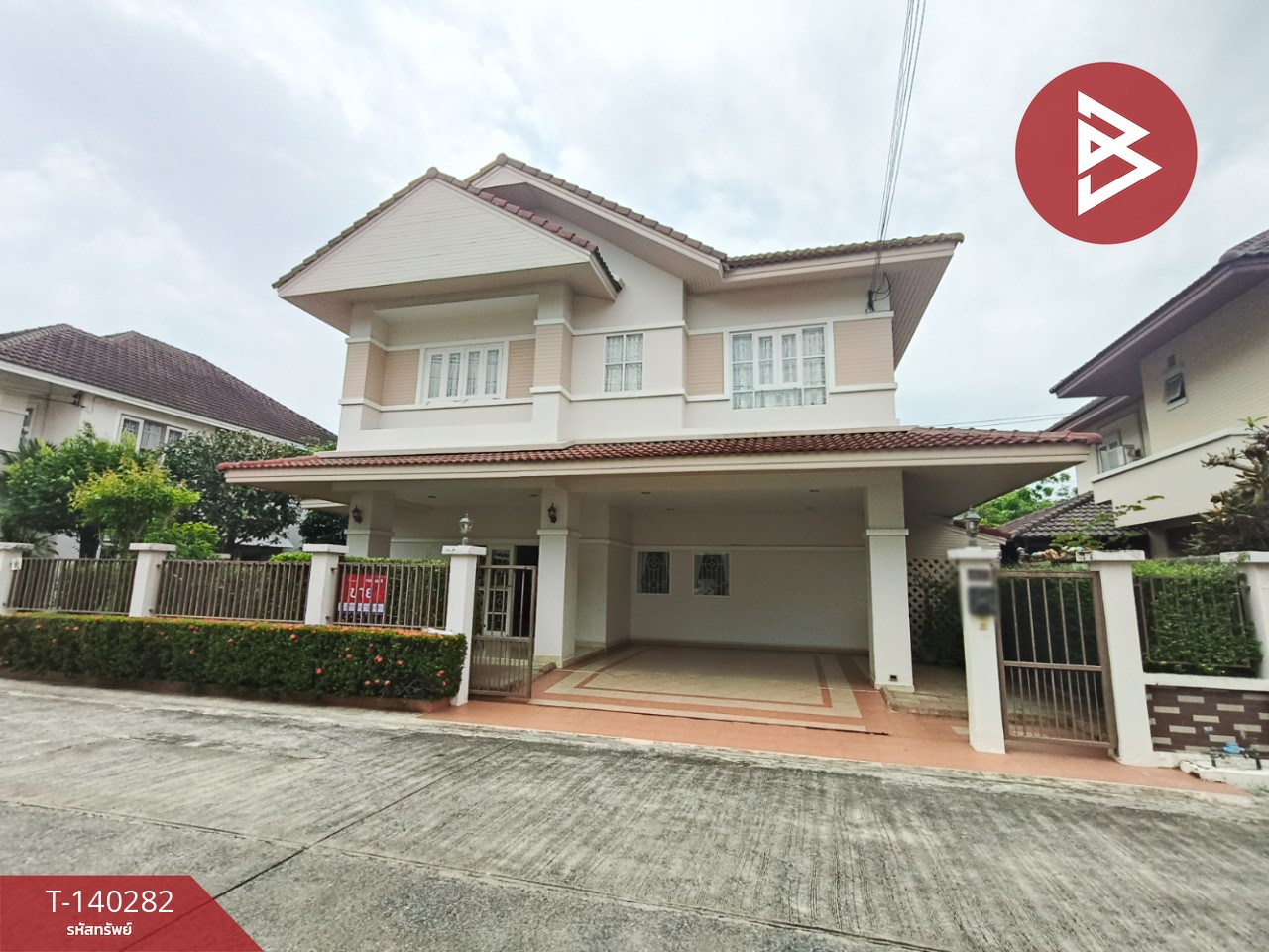 ขายบ้านเดี่ยว หมู่บ้านภัคภิรมย์พูลวิลล่า บางพลี สมุทรปราการ