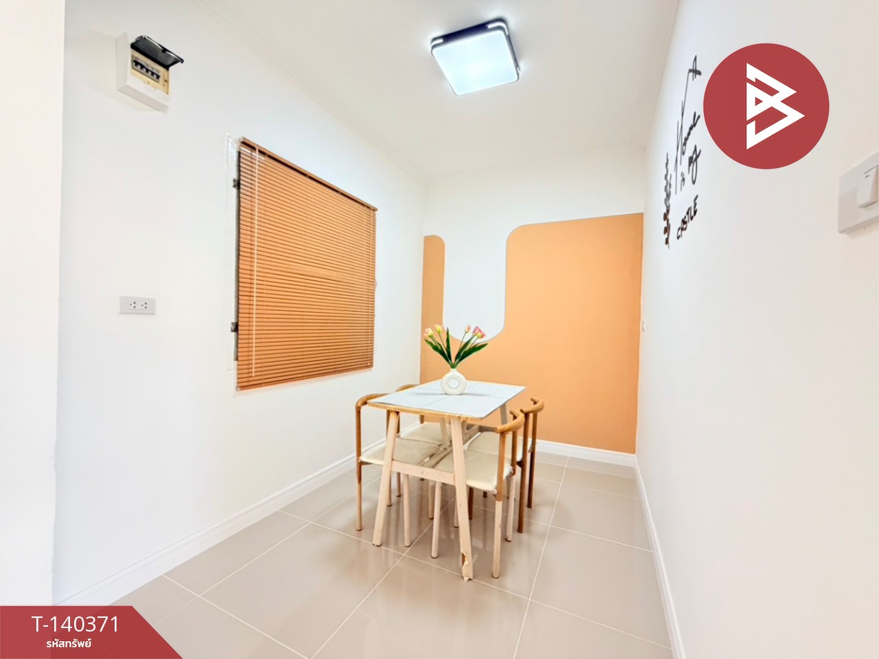 ขายห้องชุด เอื้ออาทรเมืองใหม่บางพลี5 สมุทรปราการ