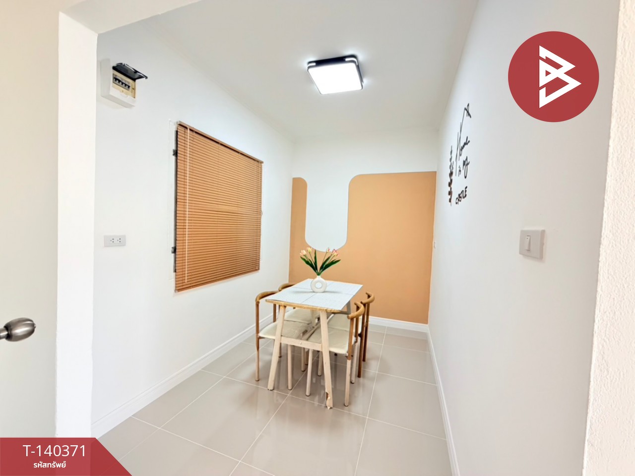 ขายห้องชุด เอื้ออาทรเมืองใหม่บางพลี5 สมุทรปราการ