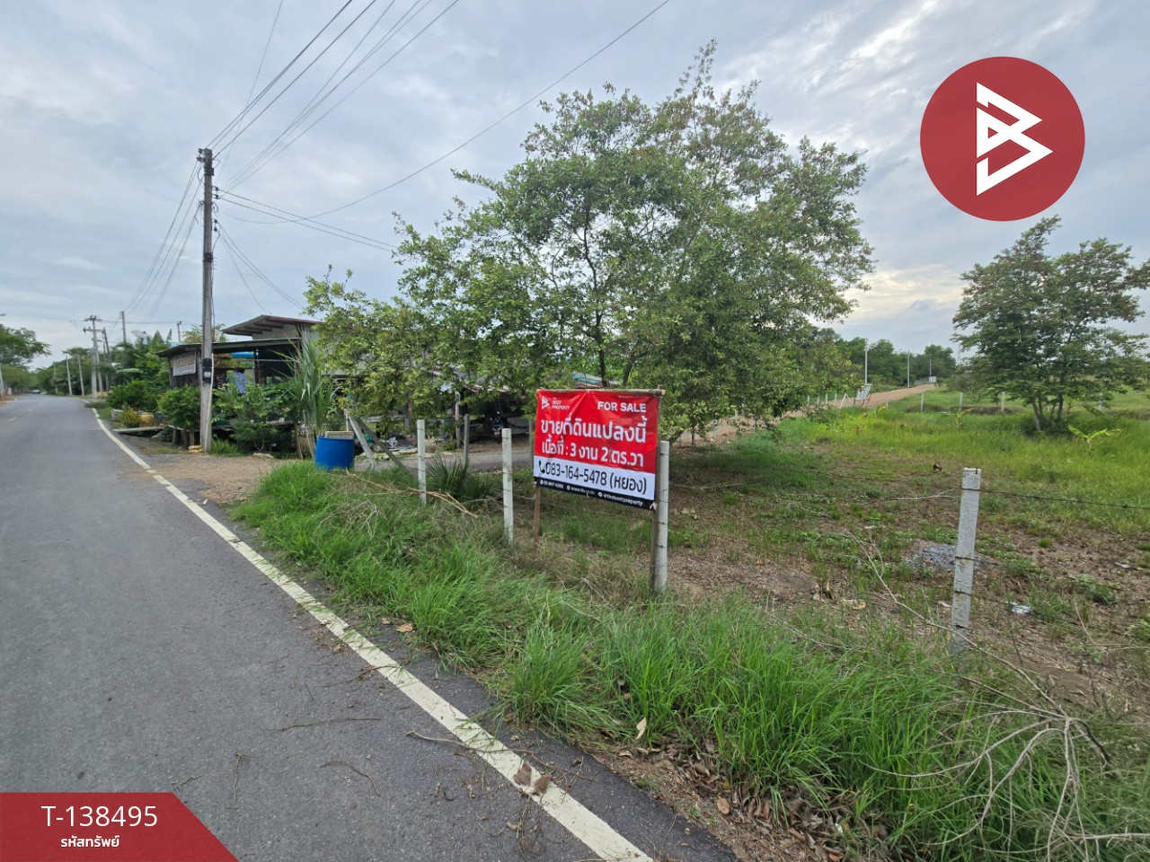 ขายที่ดิน เนื้อที่ 3 งาน 27 ตร.วา หนองเสือ ปทุมธานี