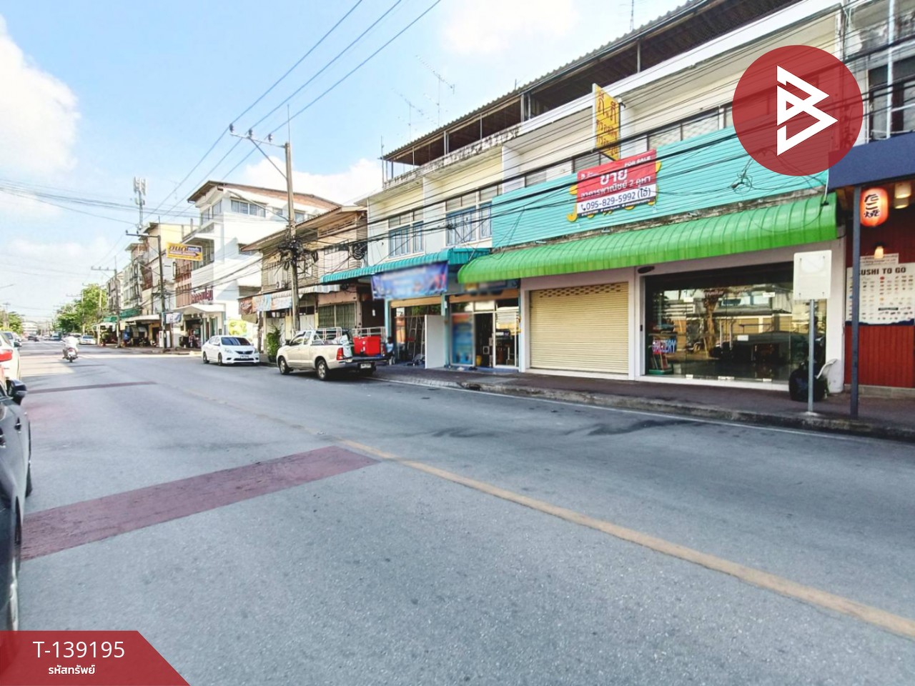 ขายอาคารพาณิชย์ 2 คูหา เนื้อที่ 31.7 ตร.วา หน้าเมือง ราชบุรี