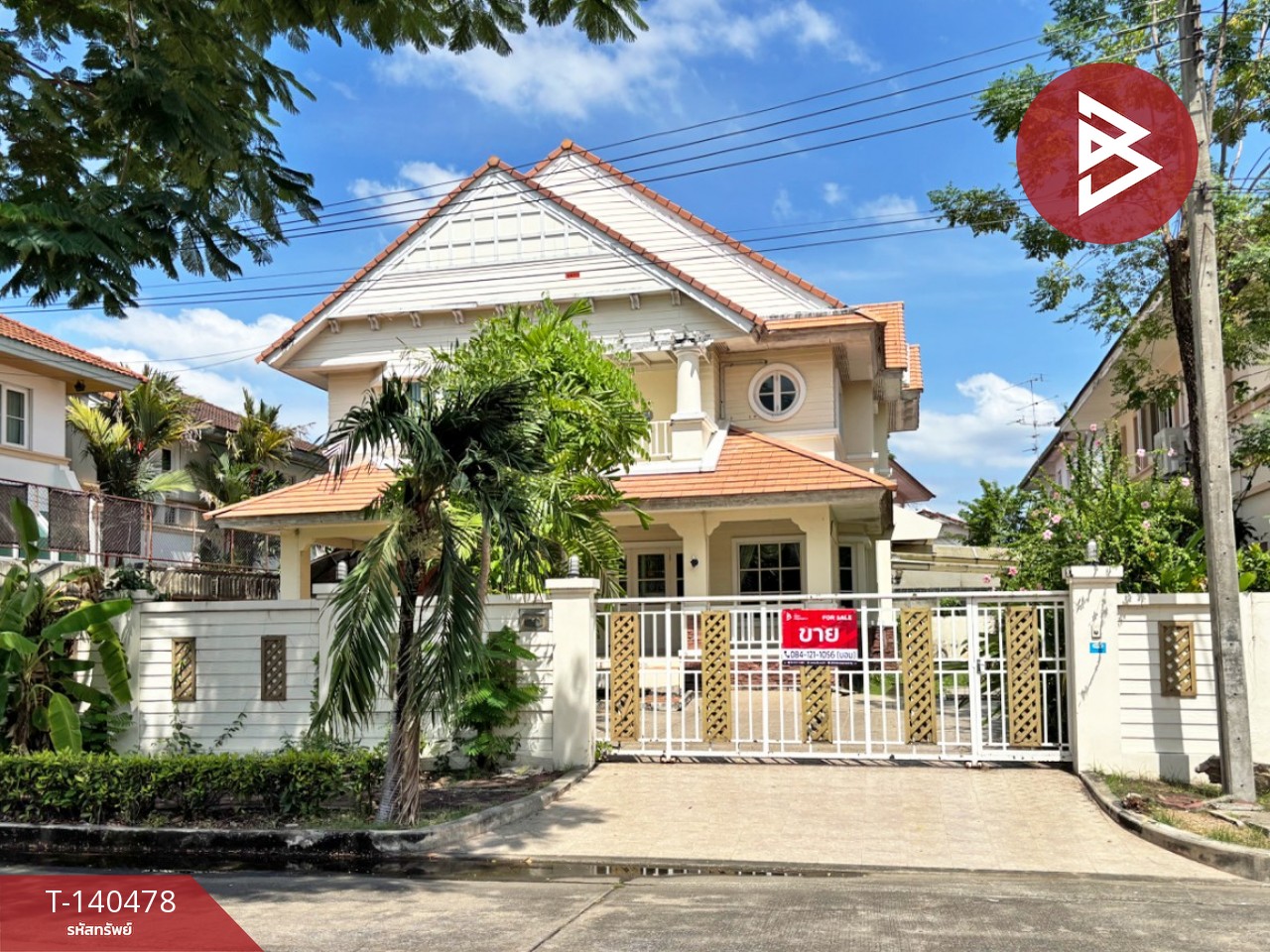 ขายบ้านเดี่ยว หมู่บ้านมัณฑนา พระยาสุเรนทร์ 26 คลองสามวา กรุงเทพมหานคร