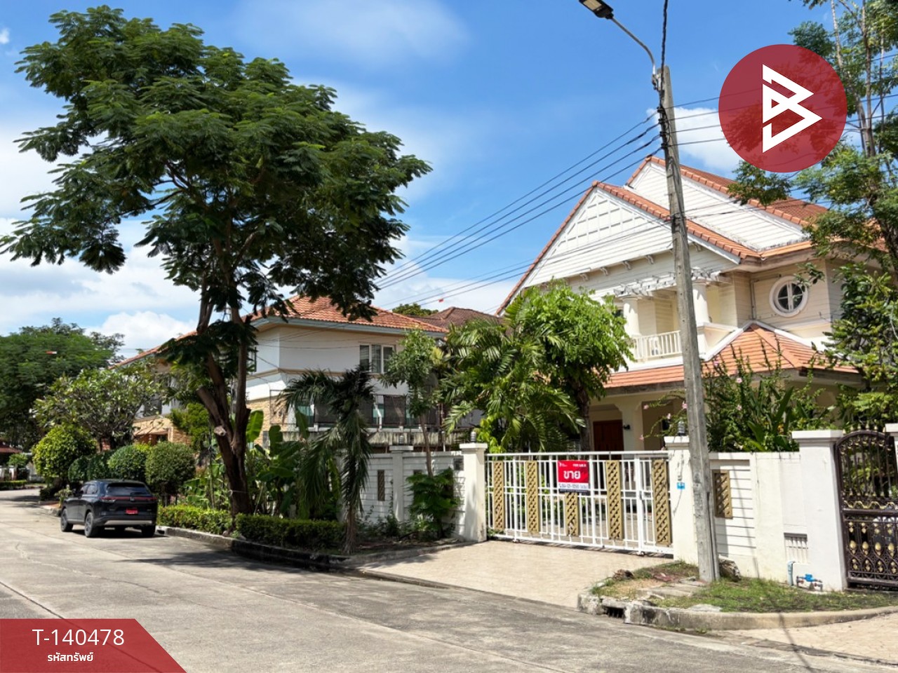 ขายบ้านเดี่ยว หมู่บ้านมัณฑนา พระยาสุเรนทร์ 26 คลองสามวา กรุงเทพมหานคร
