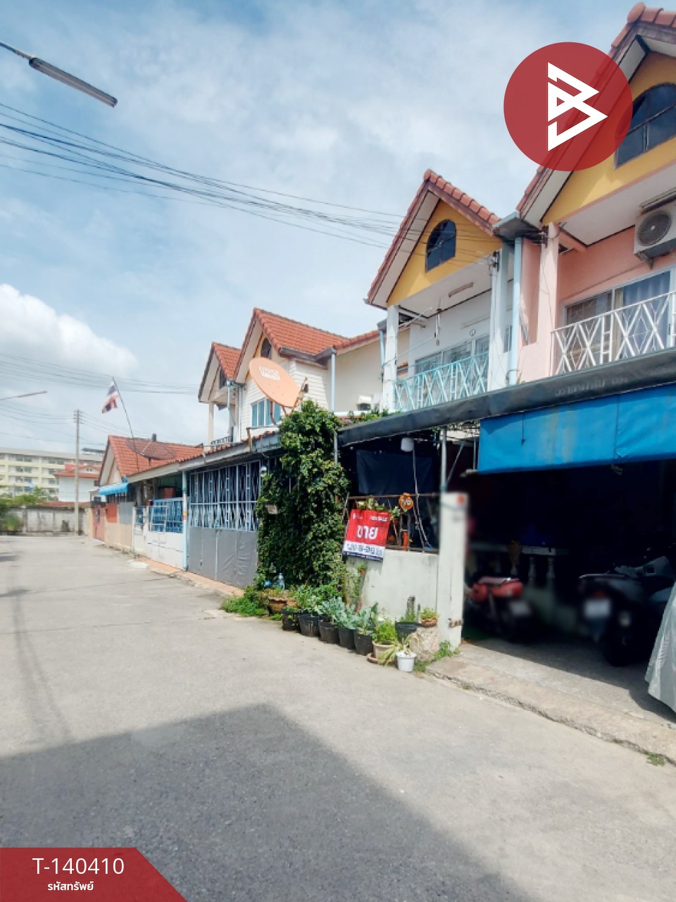 ขายบ้านแฝด หมู่บ้านทรัพย์สมบูรณ์ ชลบุรี