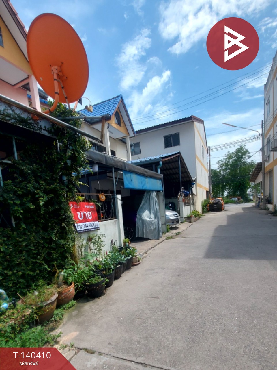 ขายบ้านแฝด หมู่บ้านทรัพย์สมบูรณ์ ชลบุรี