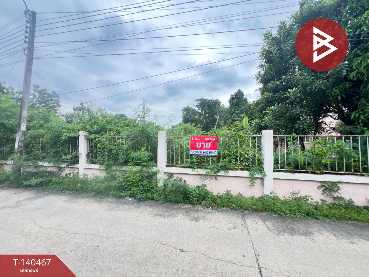 ขายที่ดิน เนื้อที่ 1 ไร่ 1 งาน 36.3 ตร.วา บางกร่าง นนทบุรี