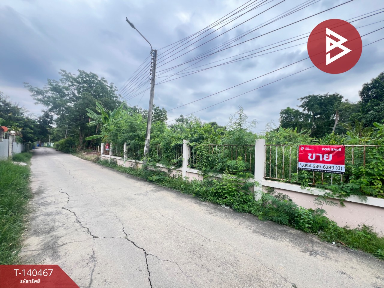 ขายที่ดิน เนื้อที่ 1 ไร่ 1 งาน 36.3 ตร.วา บางกร่าง นนทบุรี