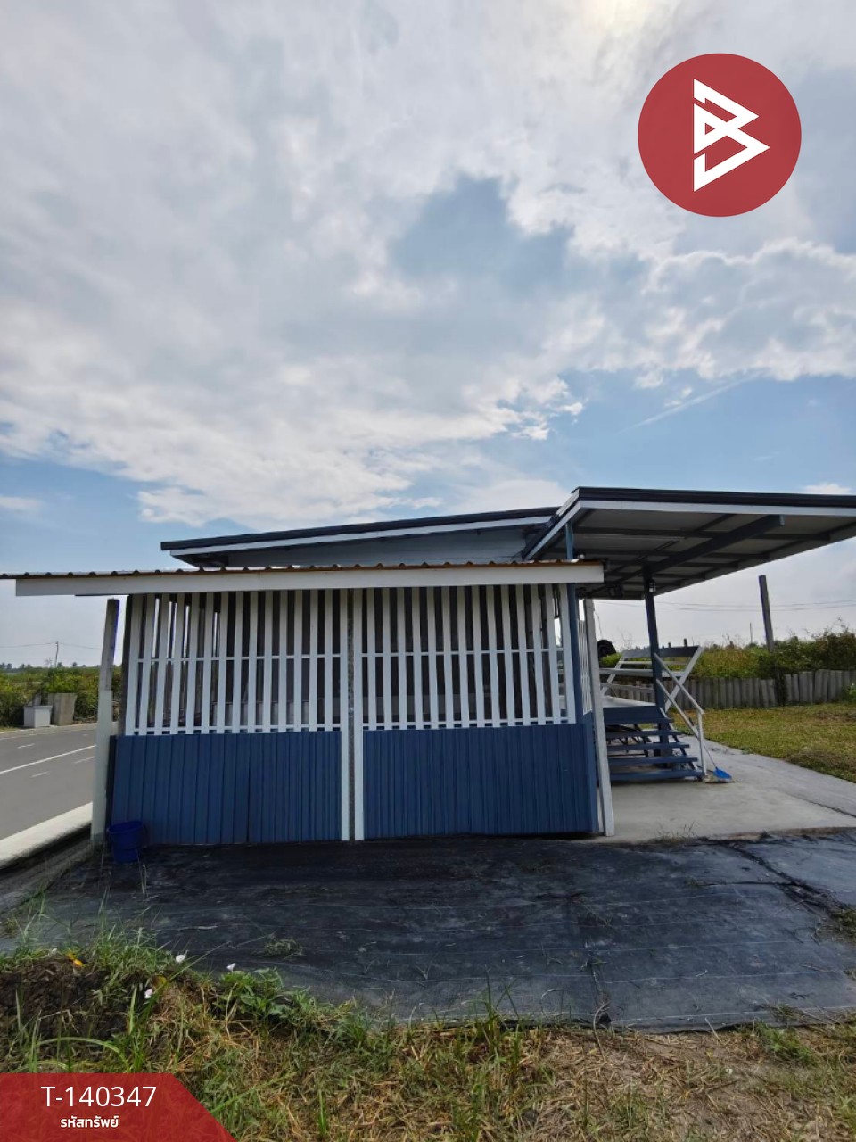 ขายบ้านเดี่ยวพร้อมที่ดิน เนื้อที่ 2 ไร่ 47 ตร.วา หนองจอก กรุงเทพมหานคร