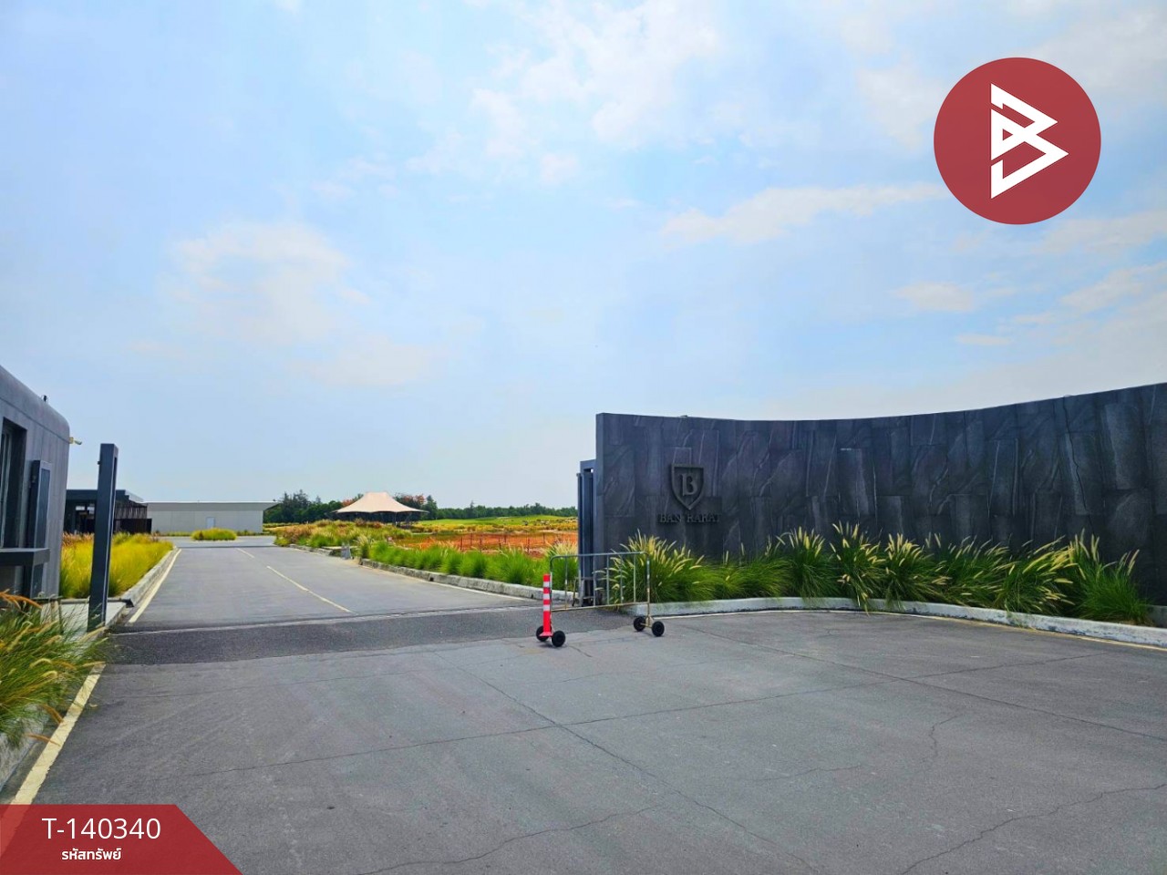 ขายด่วนที่ดินทำเลทอง เนื้อที่ 1 ไร่เศษ ติดสนามกอล์ฟเกียรติธานี บางนา-ตราด กม.29 สมุทรปราการ