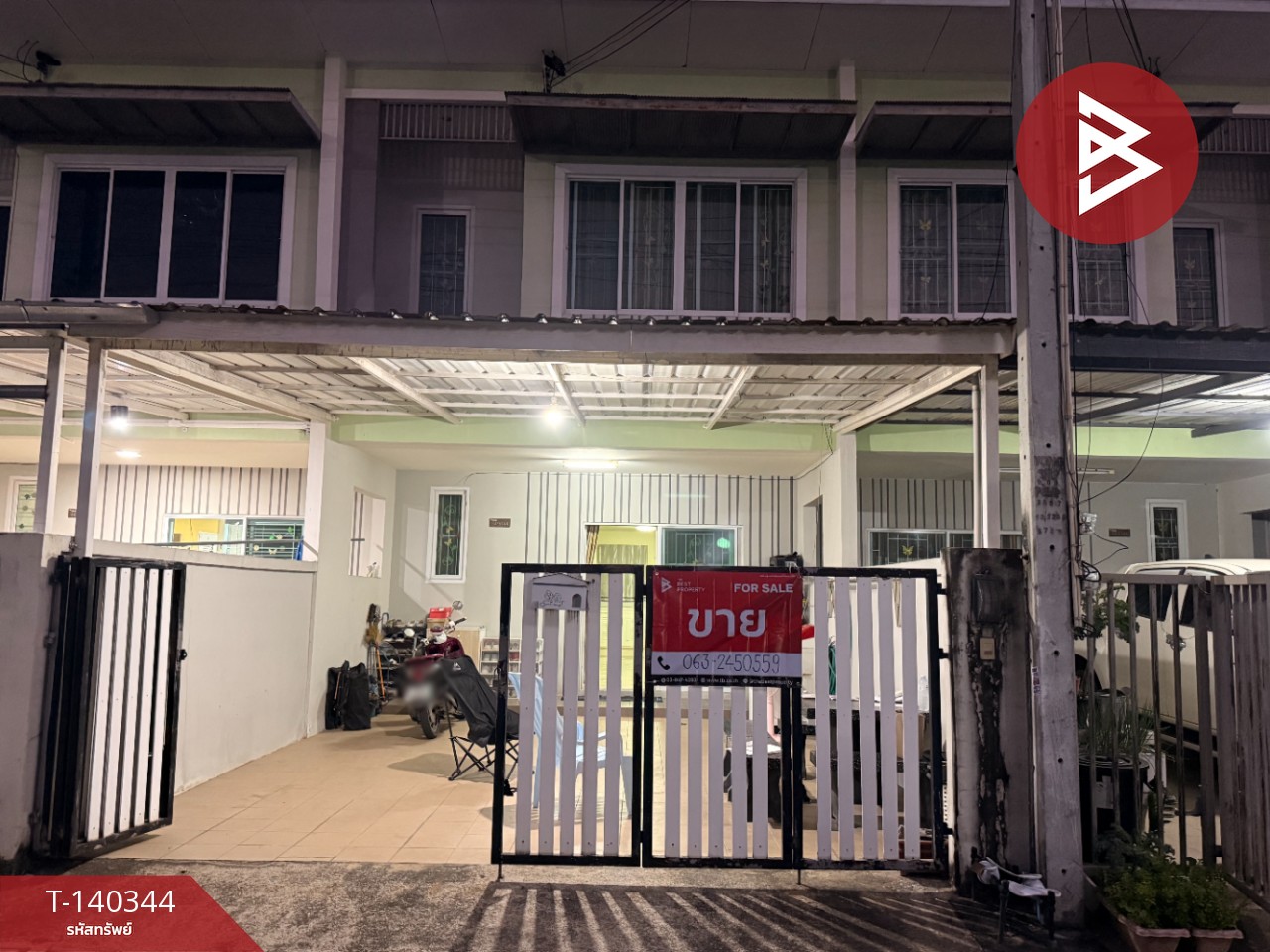 ขายทาวน์เฮ้าส์ หมู่บ้านเดอะมิกซ์ สะพานสี่-มาบยางพร (The Mix) ปลวกแดง ระยอง