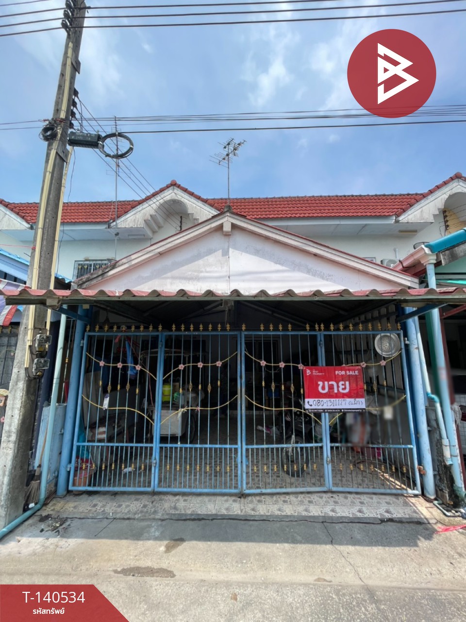 ขายทาวน์เฮ้าส์ หมู่บ้านสิรารมย์4 บางไผ่ (Sirarom4) ฉะเชิงเทรา
