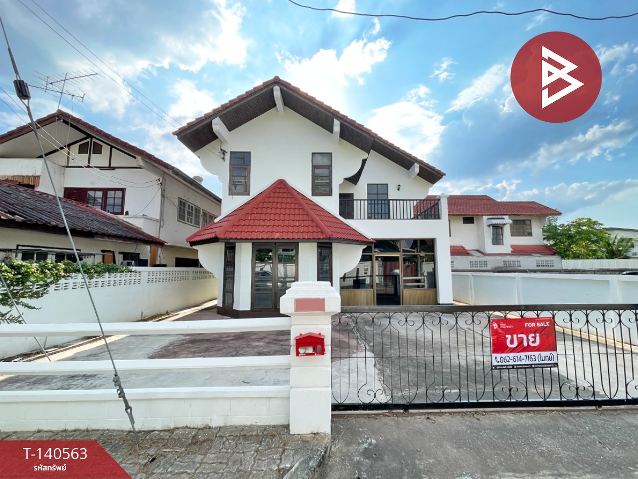 ขายบ้านเดี่ยว เนื้อที่ 66 ตร.วา ในเมือง ขอนแก่น