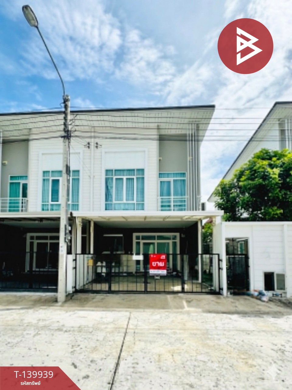 ขายทาวน์เฮ้าส์ หมู่บ้านคาซ่าซิตี้ ดอนเมือง (Casa City Donmueang) กรุงเทพมหานคร