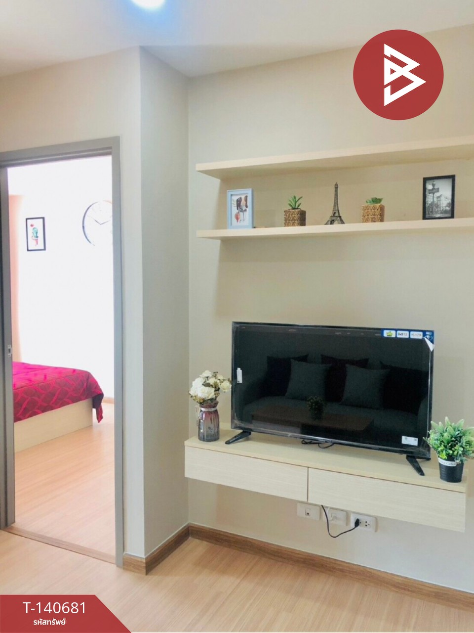 ขายคอนโดพร้อมผู้เช่า บี คอนโด พหลโยธิน (Be Condo Phaholyothin) ปทุมธานี
