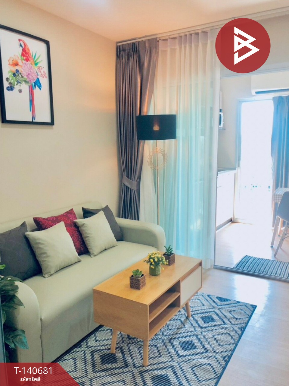 ขายคอนโดพร้อมผู้เช่า บี คอนโด พหลโยธิน (Be Condo Phaholyothin) ปทุมธานี