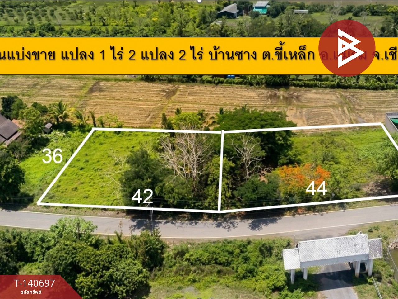 ขายที่ดินแบ่งขาย เนื้อที่ 2 ไร่ ต.ขี้เหล็ก แม่ริม เชียงใหม่