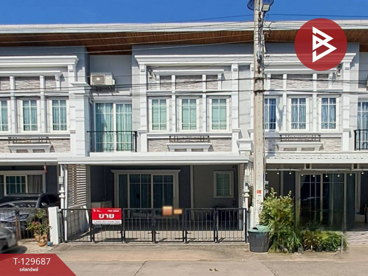 ขายทาวน์โฮม 2 ชั้น หมู่บ้านโกลเด้นทาวน์ 3 บางนา-สวนหลวง กรุงเทพฯ