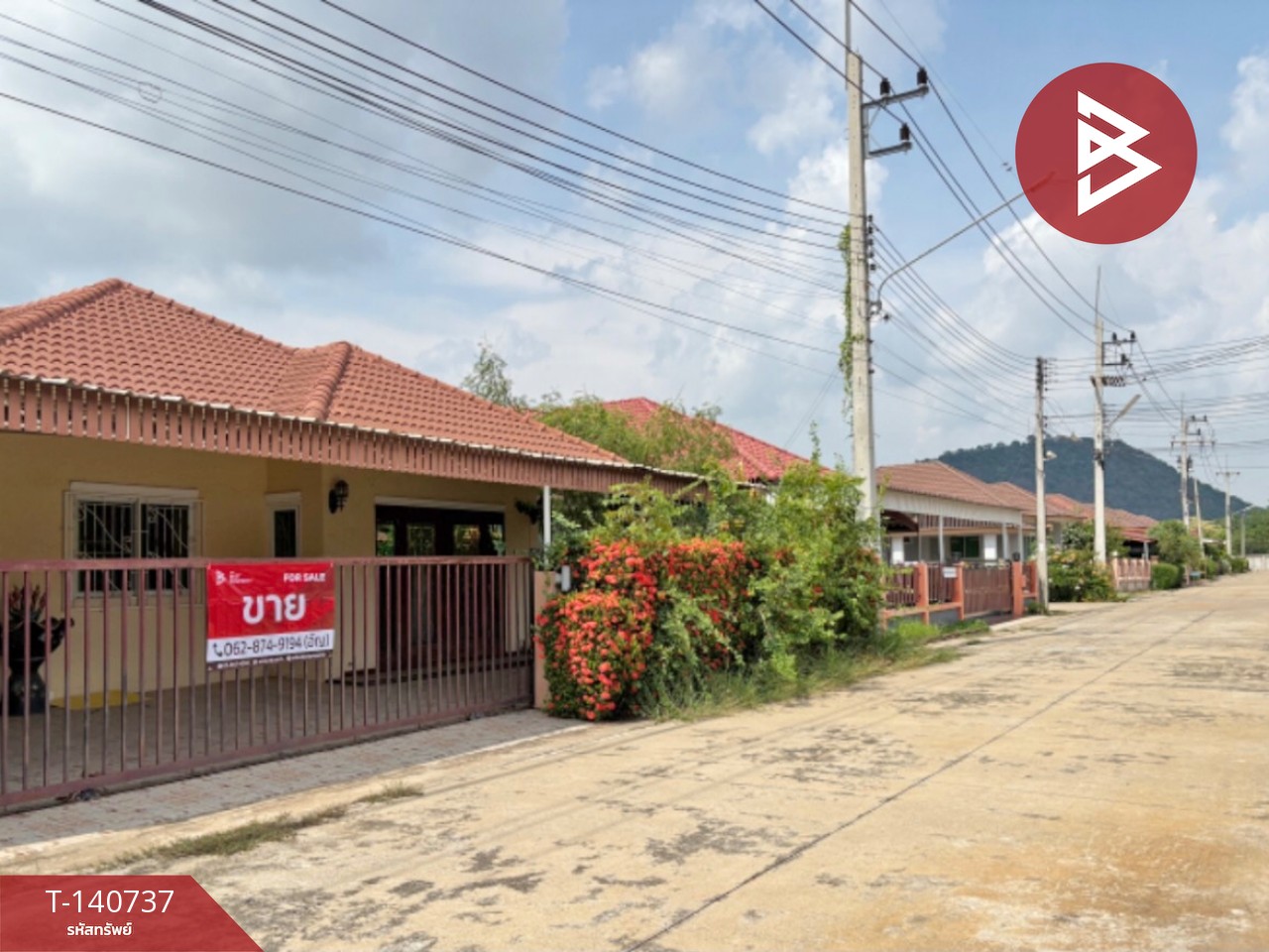 ขายบ้านเดี่ยว หมู่บ้านชัยนาทซิตี้ เขาท่าพระ ชัยนาท