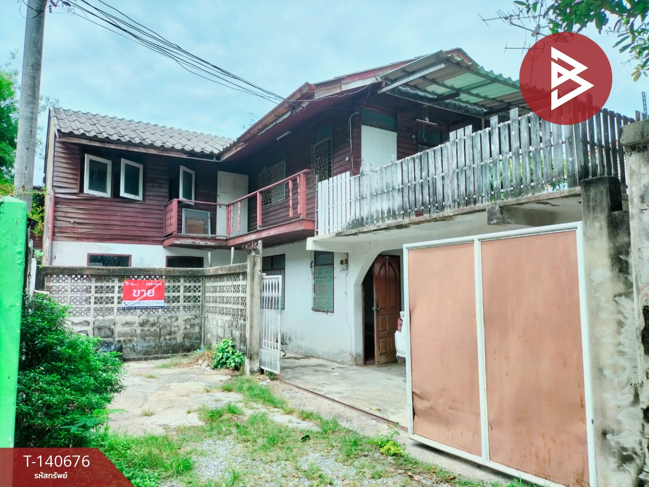 ขายด่วนบ้านเดี่ยว 2 ชั้น เนื้อที่ 40 ตร.วา ซ.ประรชาราษฏร์ สาย 1 ซอย 10 กรุงเทพมหานคร
