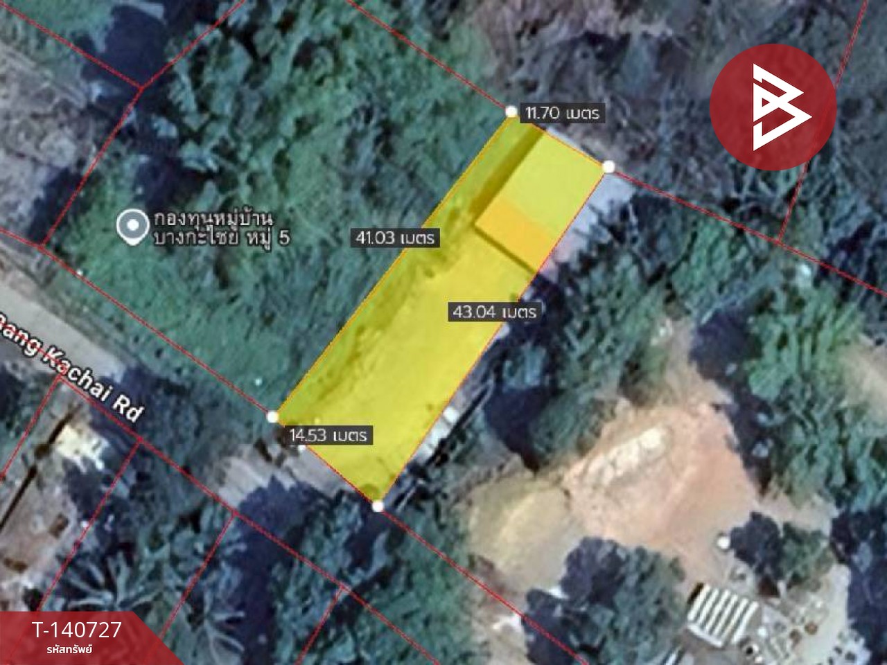 ขายบ้านเดี่ยวพร้อมที่ดิน เนื้อที่ 1 งาน 40 ตร.วา แหลมสิงห์ จันทบุรี