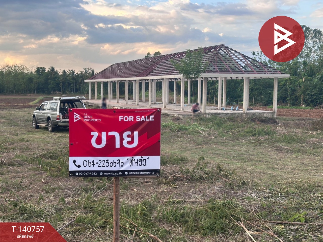 ขายที่ดิน เนื้อที่ 2 ไร่ 2 งาน 35 ตร.วา คอนสาร ชัยภูมิ