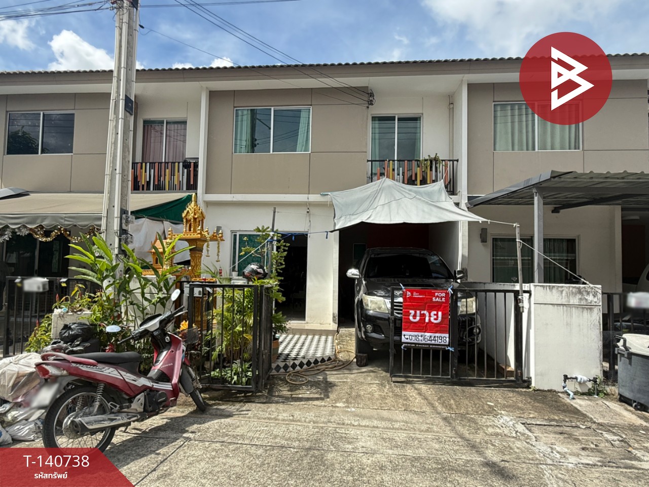 ขายทาวน์เฮ้าส์ หมู่บ้านพฤกษา108 สหพัฒน์-แหลมฉบัง (Baan Pruksa108 Sahapat-Laemchabang) ชลบุรี