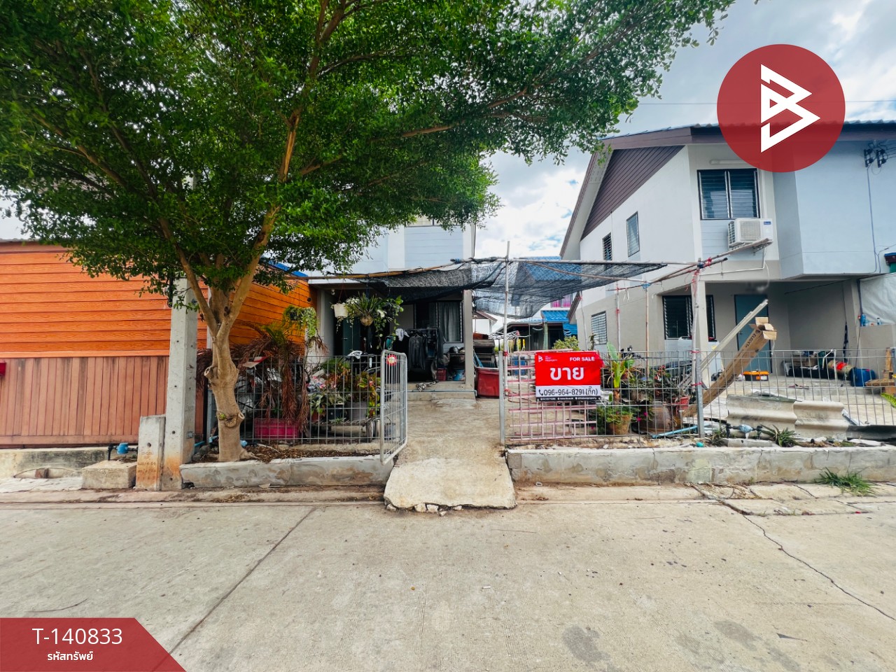 ขายบ้านแฝด หมู่บ้านเอื้ออาทรบางแก้ว สมุทรสงคราม