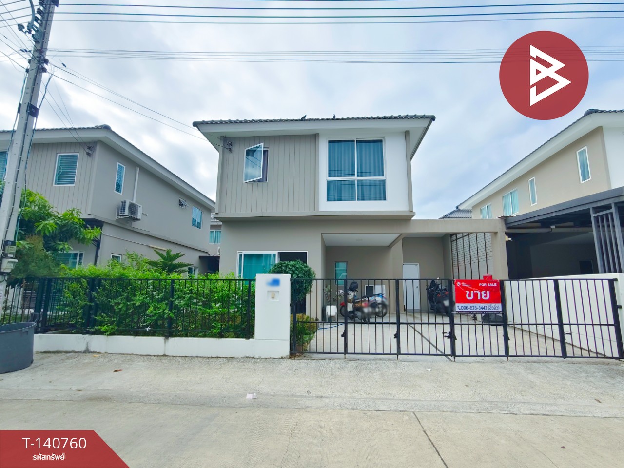 ขายบ้านแฝด หมู่บ้านพฤกษา102 ศาลายา-บรมราชชนนี นครปฐม
