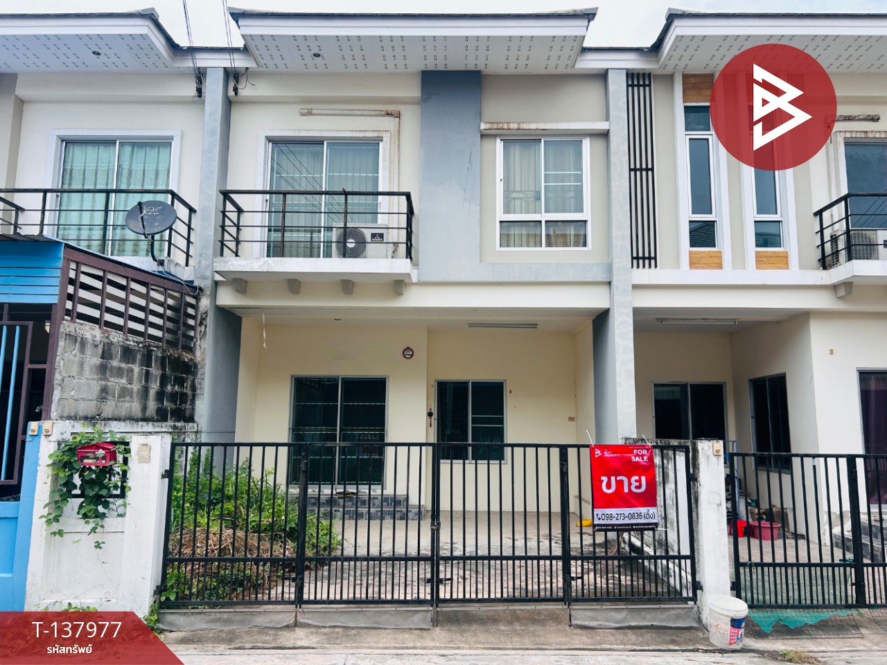 ขายทาวน์เฮ้าส์ หมู่บ้านสุขประยูรนคร นาป่า (Sukprayoon Nakorn) ชลบุรี