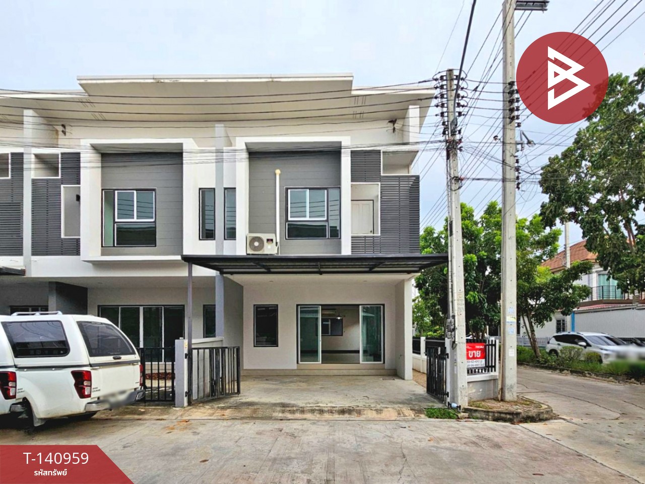 ขายทาวน์เฮ้าส์ หมู่บ้านอรินสิริ สปอร์ตวิลเลจ (Arinsiri Sport Village) ชลบุรี