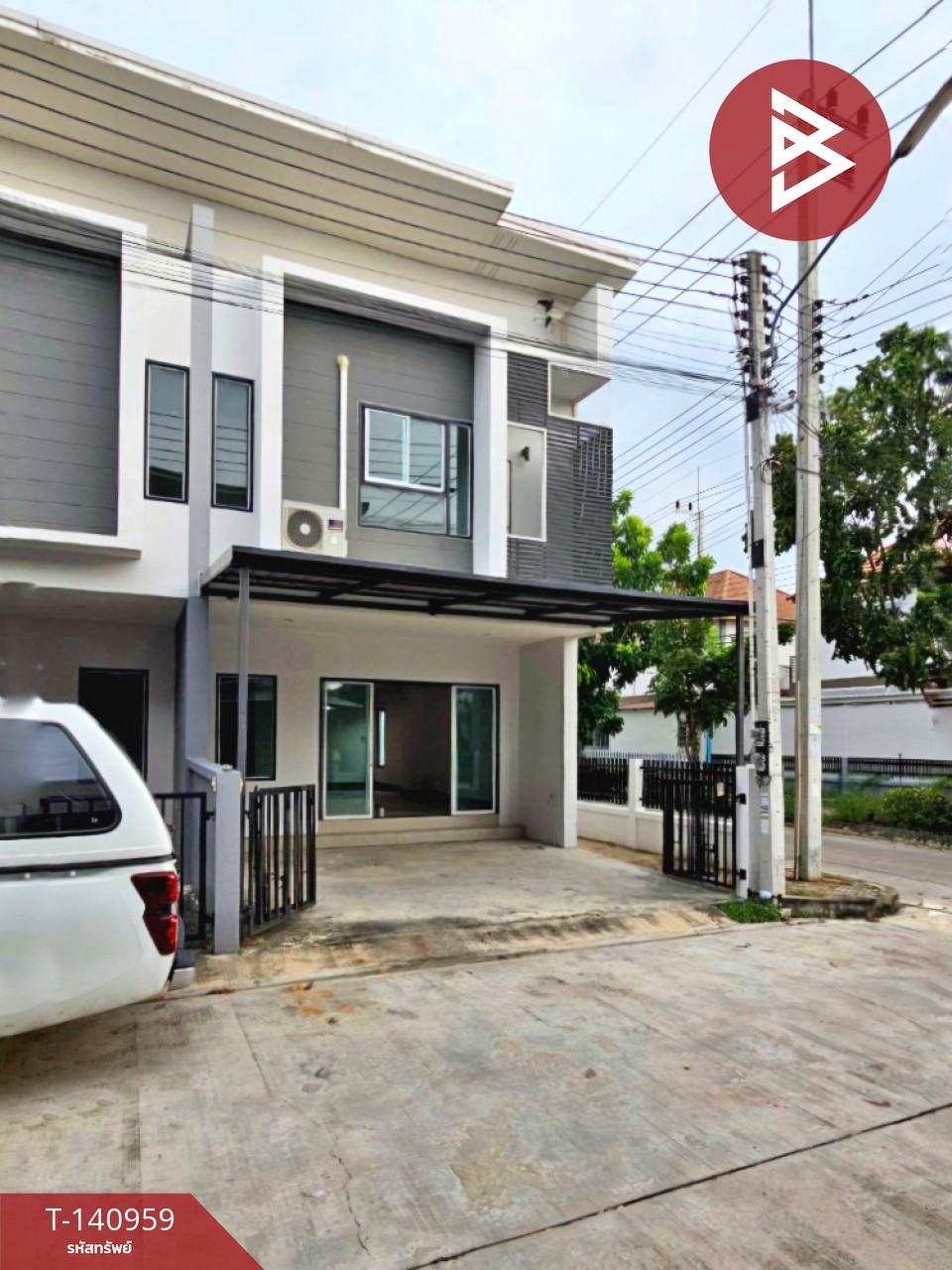 ขายทาวน์เฮ้าส์ หมู่บ้านอรินสิริ สปอร์ตวิลเลจ (Arinsiri Sport Village) ชลบุรี
