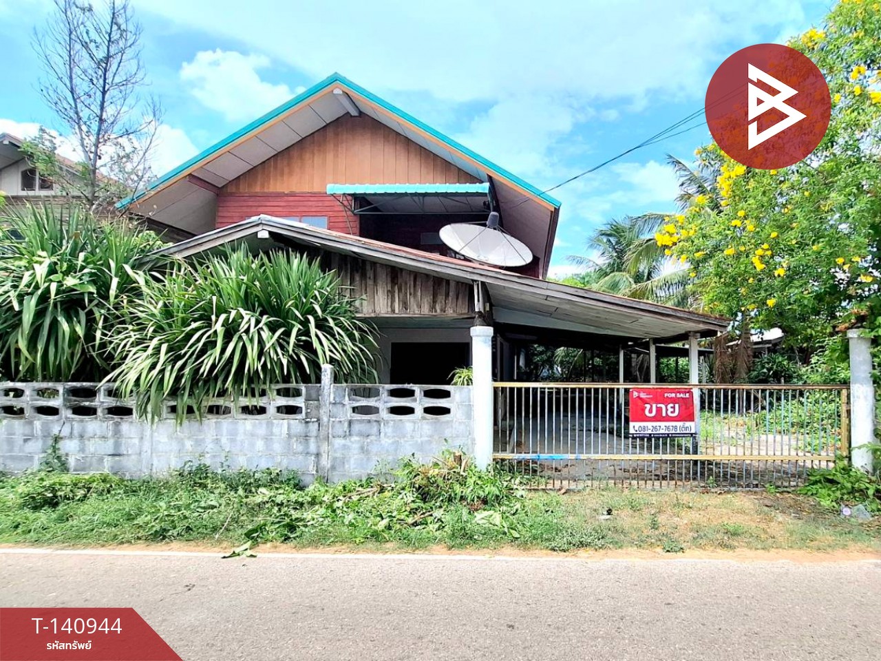 ขายบ้านเดี่ยวชั้นเดียว เนื้อที่ 1 งาน 60 ตร.วา โพนทอง ร้อยเอ็ด