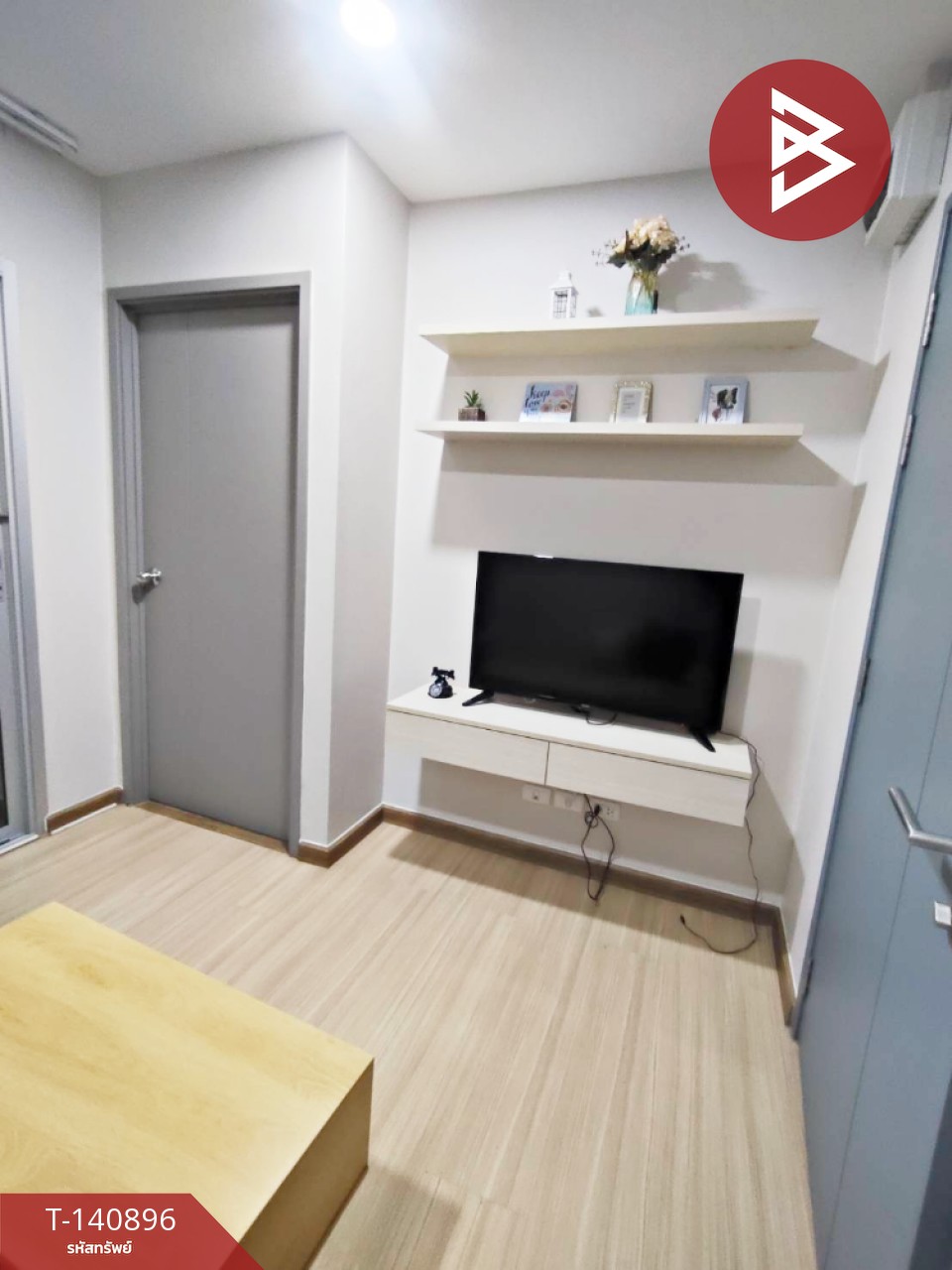 ขายคอนโดมิเนียม โครงการบีคอนโด พหลโยธิน (Be Condo Phaholyothin) คลองหลวง ปทุมธานี