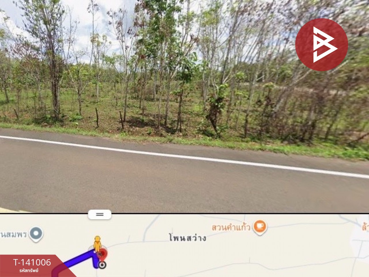 ขายที่ดิน เนื้อที่ 11 ไร่ 3 งาน 72 ตร.วา ปลาปาก นครพนม