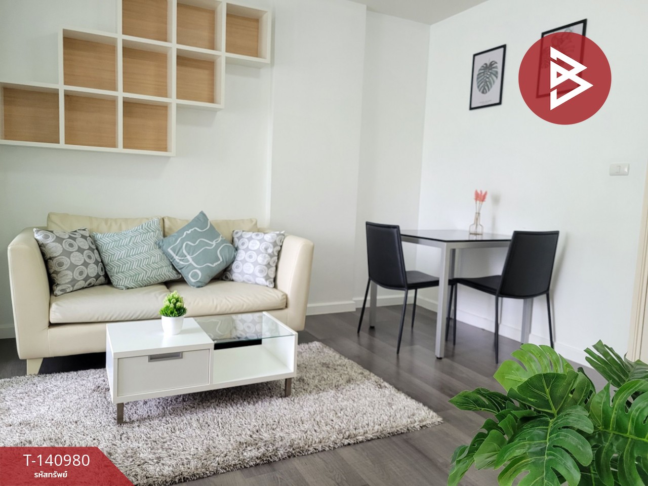 ขายคอนโด โครงการดีคอนโด แคมปัส รีสอร์ท บางแสน (Dcondo Campus Resort Bangsaen) ชลบุรี