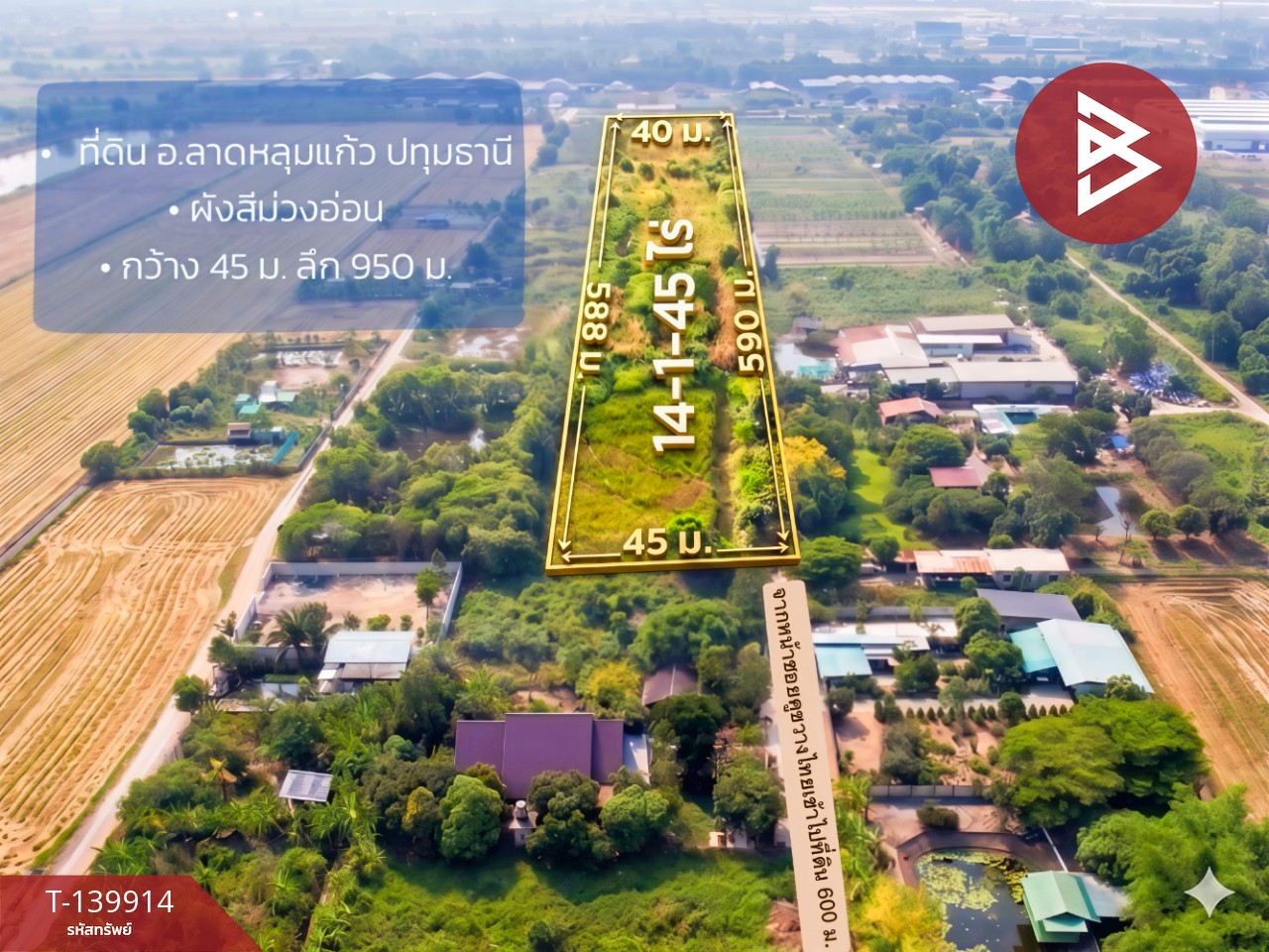 ขาย/เช่าที่ดิน เนื้อที่ 14 ไร่ 1 งาน 45 ตร.วา ลาดหลุมแก้ว ปทุมธานี