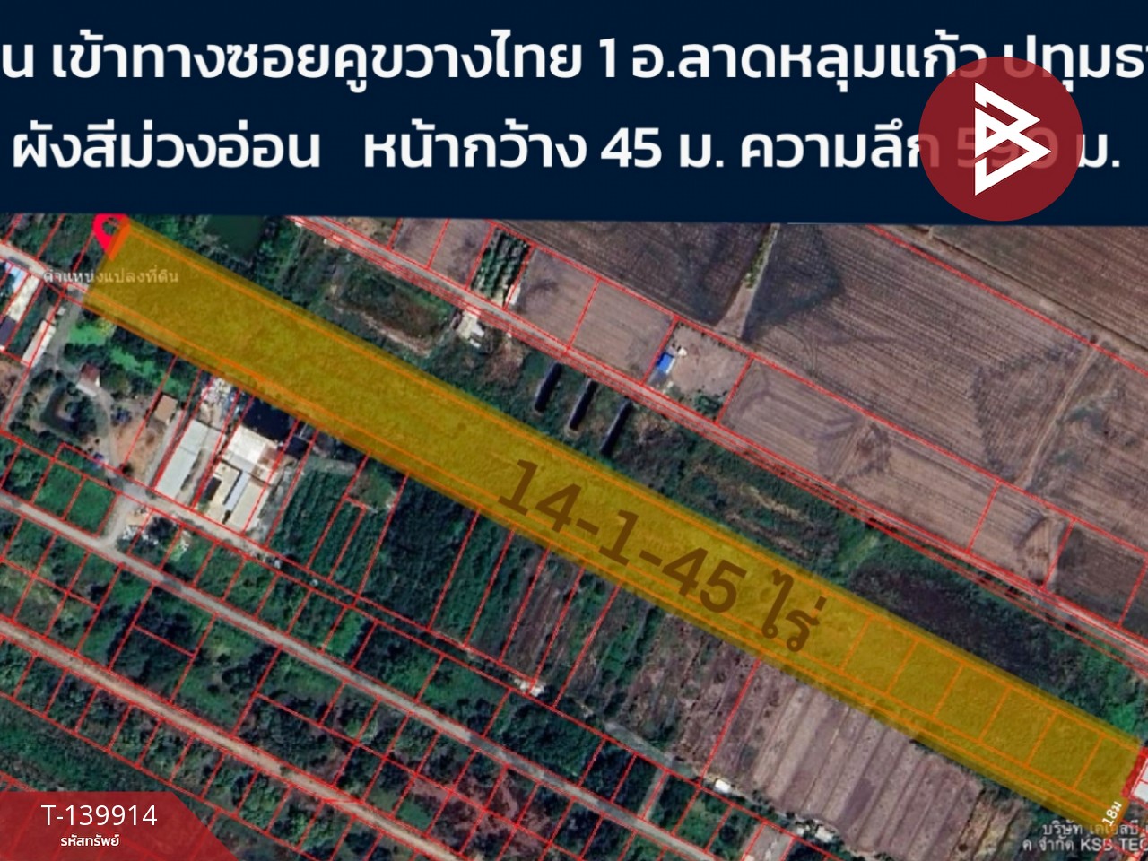 ขาย/เช่าที่ดิน เนื้อที่ 14 ไร่ 1 งาน 45 ตร.วา ลาดหลุมแก้ว ปทุมธานี