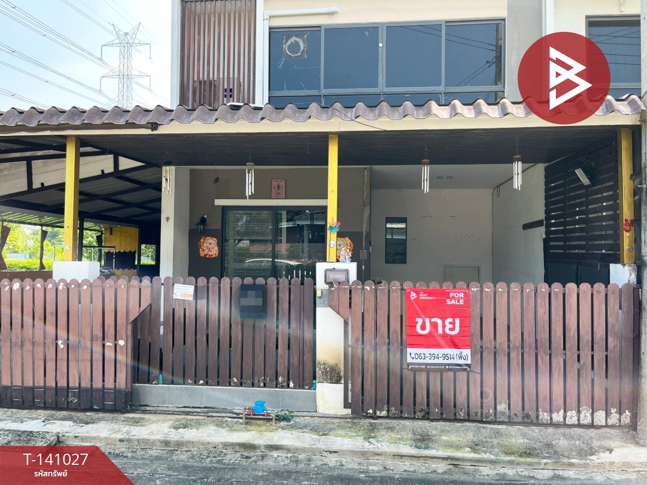 ขายทาวน์เฮ้าส์ หมู่บ้านพฤกษา 84/2 เพชรเกษม 63 บางแค กรุงเทพมหานคร