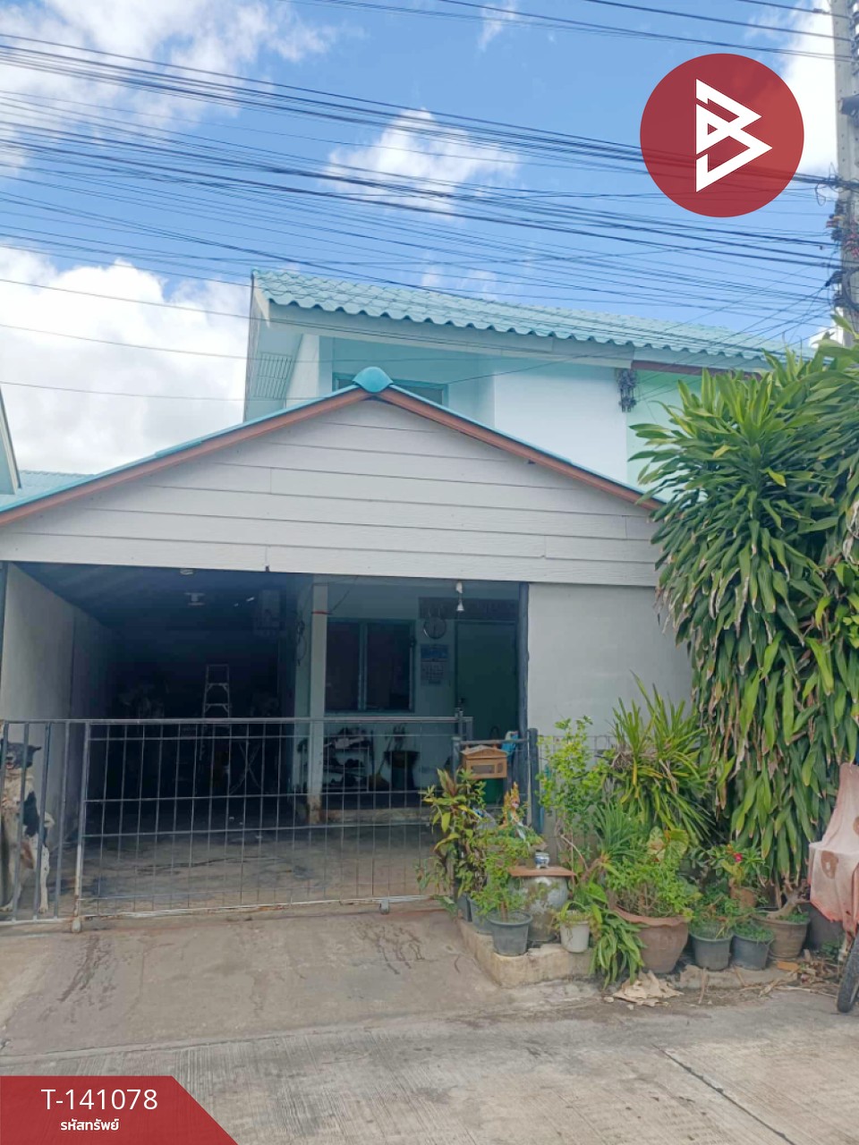 ขายบ้านแฝด หมู่บ้านเอื้ออาทรวังขนาย กาญจนบุรี