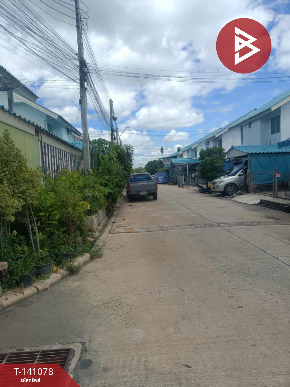 ขายบ้านแฝด หมู่บ้านเอื้ออาทรวังขนาย กาญจนบุรี