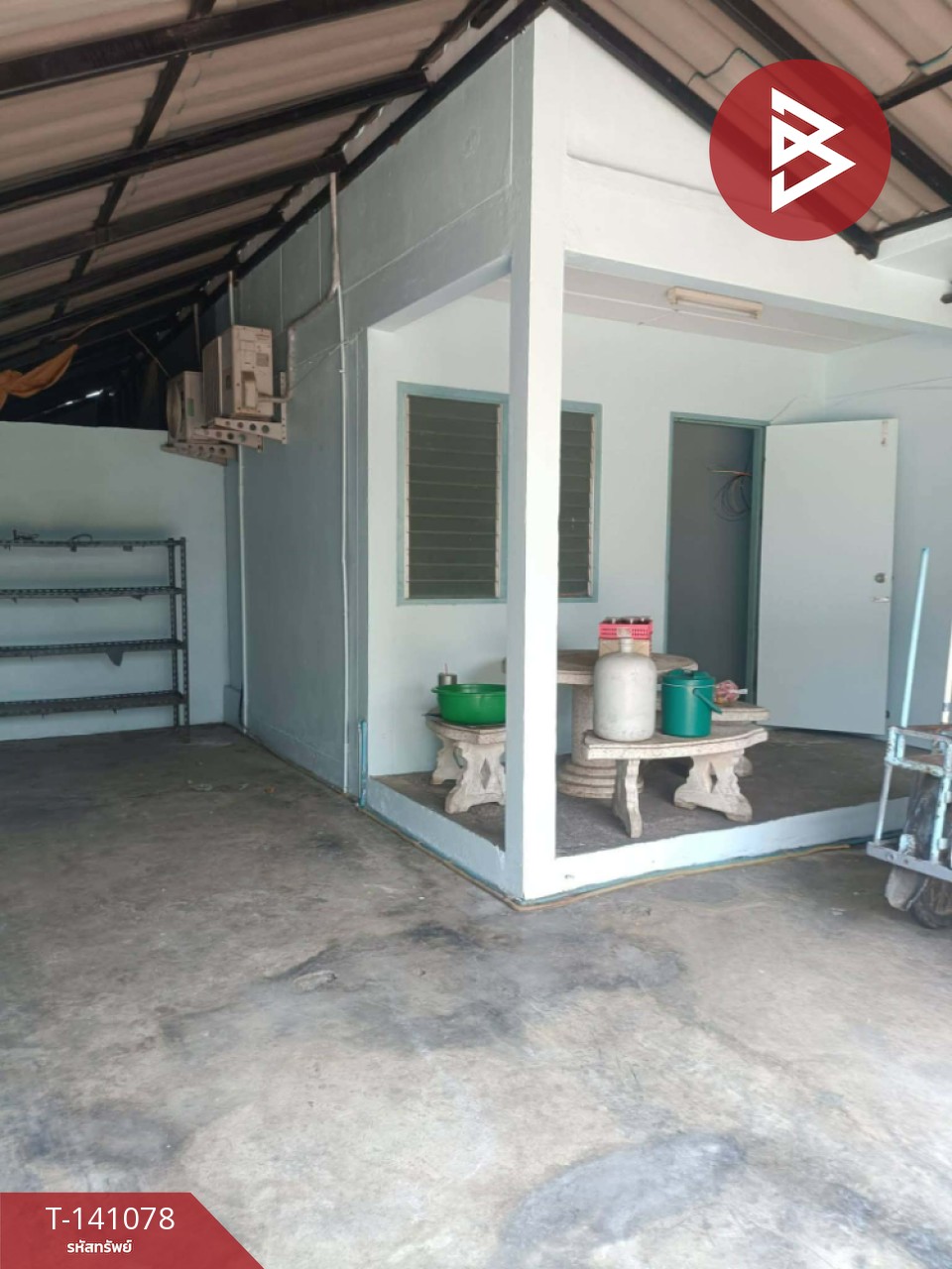 ขายบ้านแฝด หมู่บ้านเอื้ออาทรวังขนาย กาญจนบุรี