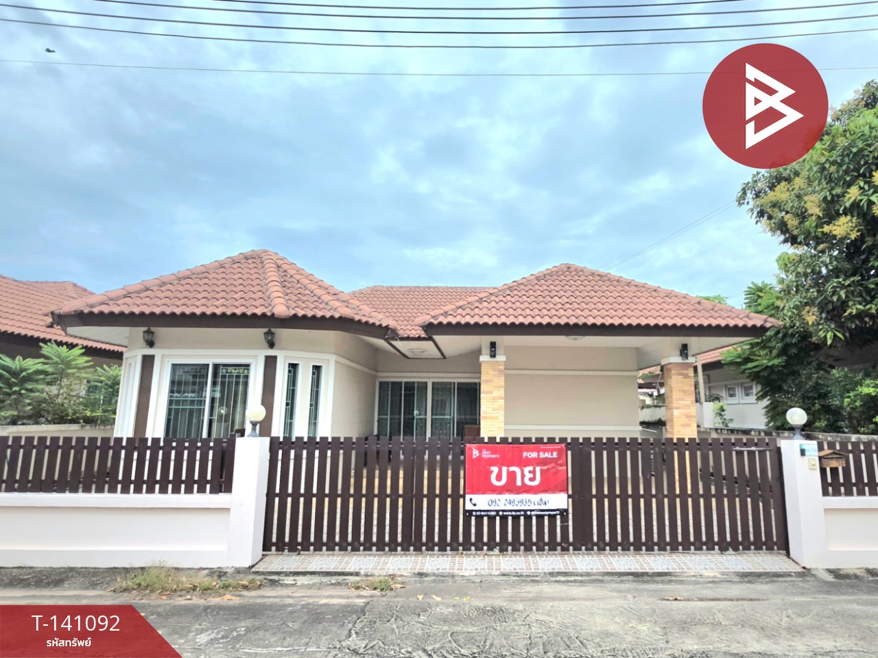 ขายบ้านเดี่ยว หมู่บ้านลภัสรดา วิลเลจ (Lapatrada Village) บางละมุง ชลบุรี