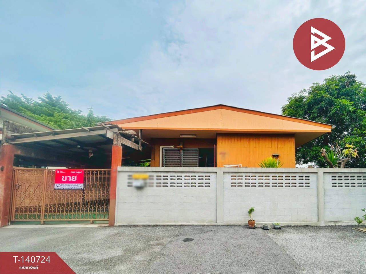 ขายบ้านเดี่ยว หมู่บ้านรามอินทรานิเวศน์ รามอินทรา 67 บางกะปิ กรุงเทพมหานคร