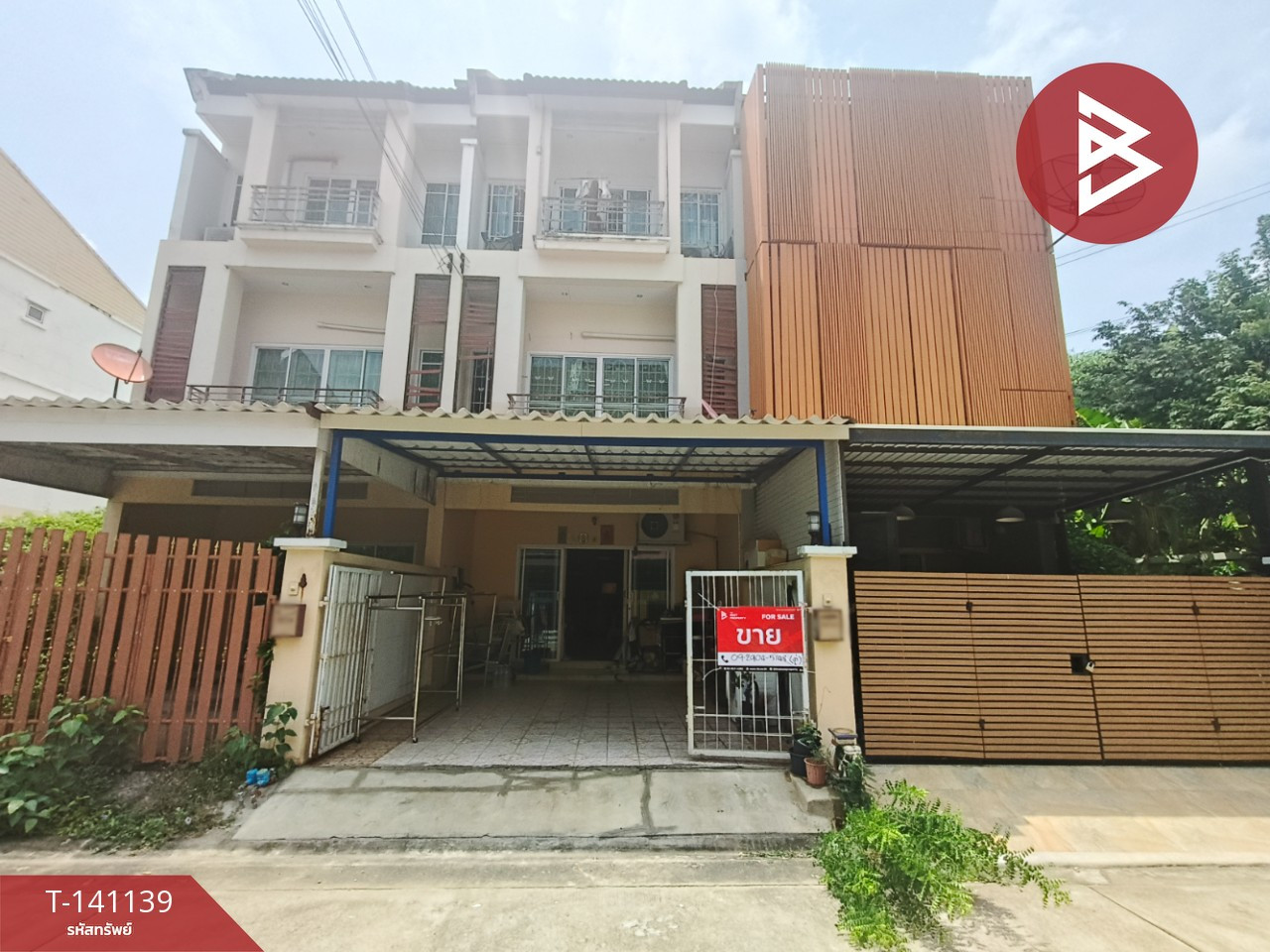 ขายทาวน์เฮ้าส์ หมู่บ้านธนาภิรมย์ ศรีนครินทร์ สมุทรปราการ