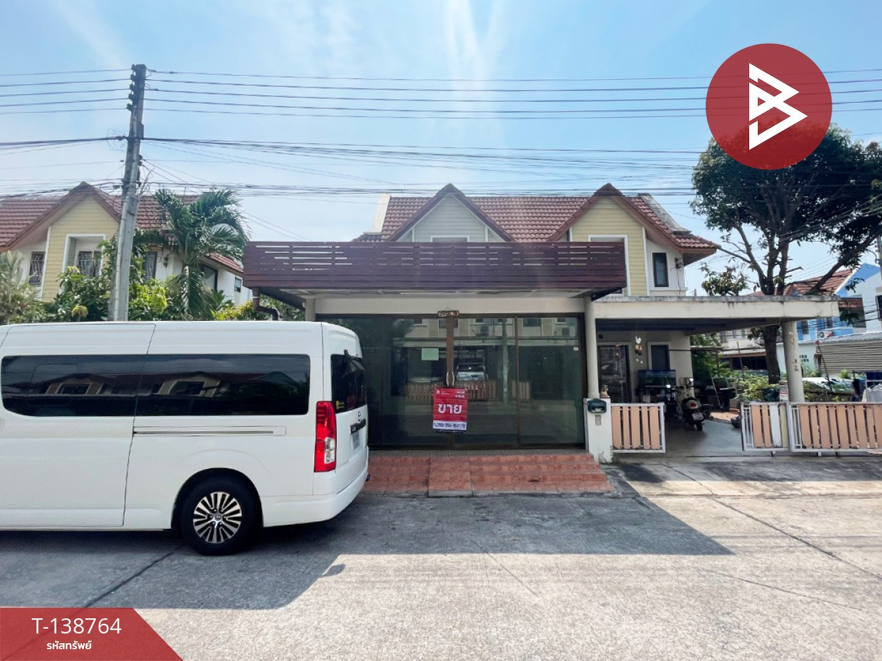 ขายบ้านแฝด หมู่บ้านแฟมิลี่ทาวน์ 2 นาป่า ชลบุรี (Family Town 2) ทำเลทอง ใกล้อมตะนคร