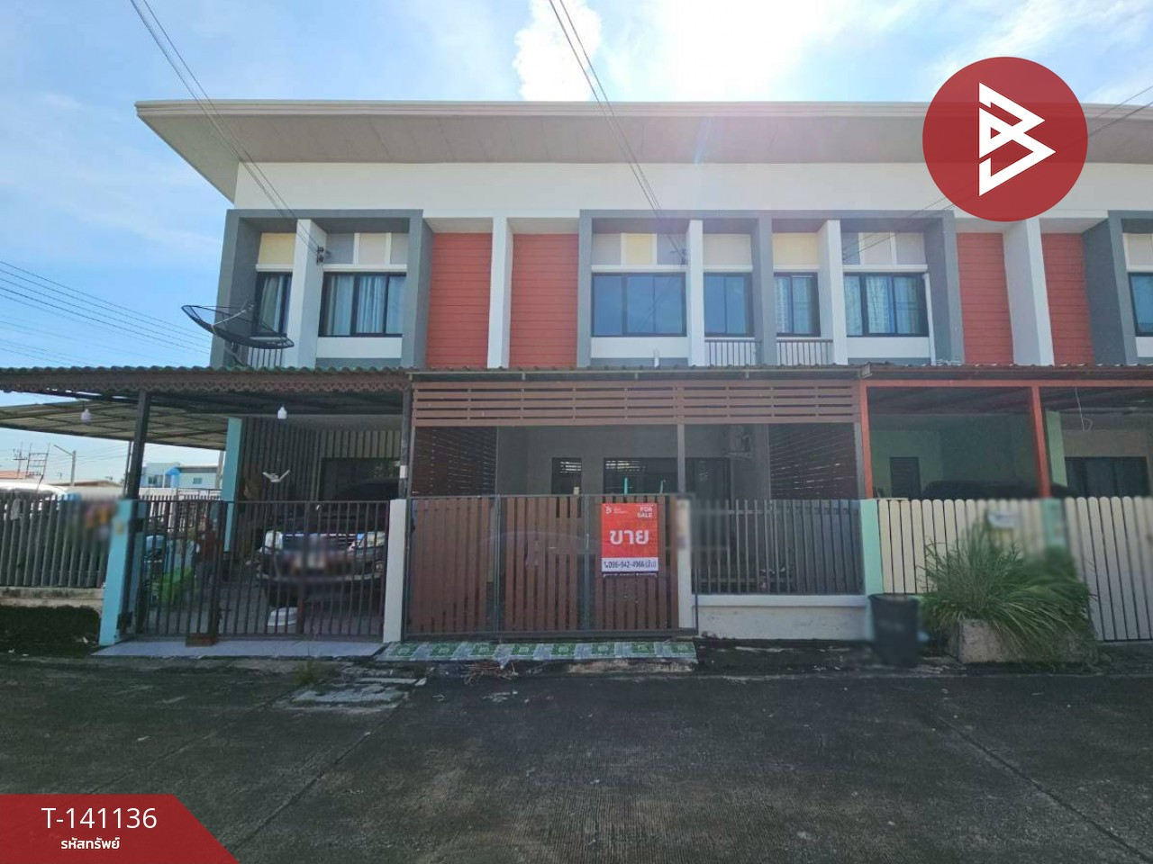 ขายทาวน์เฮ้าส์ หมู่บ้านเมอร์ริเดียน พาร์ควิวล์ (Meridien Parkview) ชลบุรี