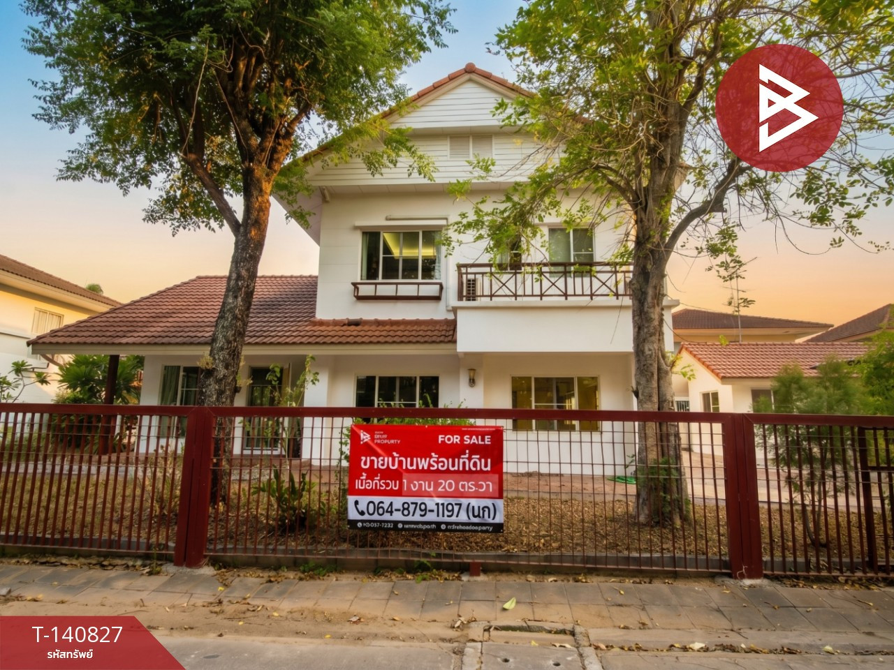 ขาย/เช่า บ้านเดี่ยวหลังใหญ่ หมู่บ้านแลนด์แอนด์เฮ้าส์พาร์ค ขอนแก่น พร้อมเข้าอยู่